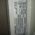 Used Complete Dometic Fridge, 2-Way - RM2652 - Young Farts RV Parts