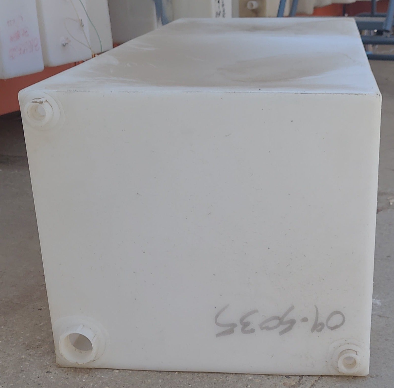 Used Fresh Water Tank 14 1/4